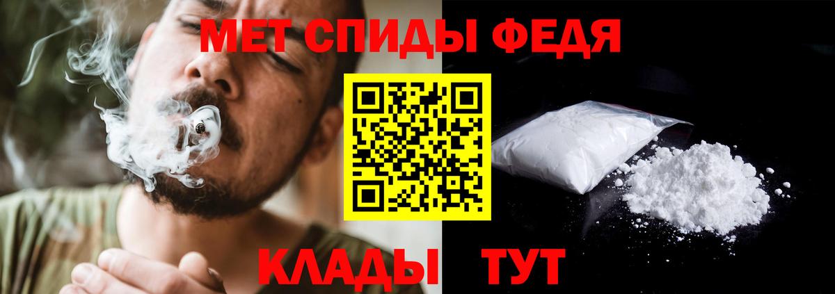 Алейск  МЕТАМФЕТАМИН  Вход с VPN  МЕТАМФЕТАМИН пудра 