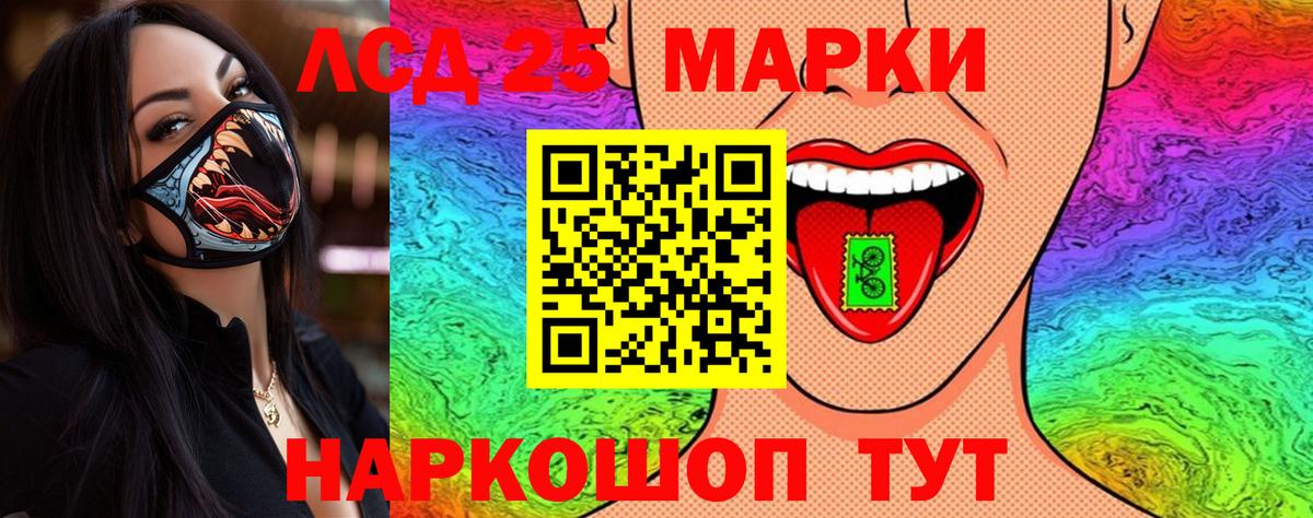 Марки N-bome 1,5мг  Вход с VPN  Марки N-bome 1,5мг  Алейск 