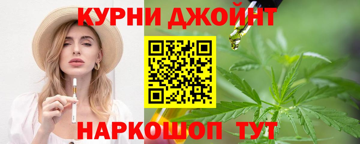 Алейск  Каннабис Bruce Banner  Каннабис семена  Вход с VPN  Конопля OG Kush 